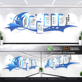 帆船励志企业文化墙