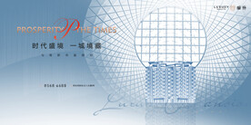 轻奢 豪宅地产广告