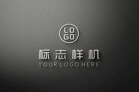 logo样机