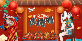 国潮烧烤背景墙