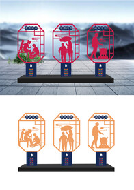 公益景观文创宣传栏
