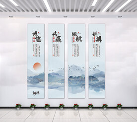 中式山水办公室励志挂画