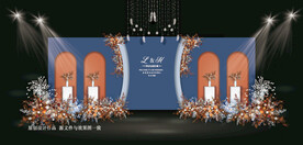 蓝橙色婚礼效果图