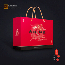 年货包装 新年礼盒