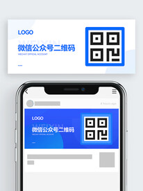 公众号二维码