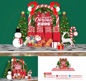 圣诞节美陈