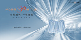 轻奢 豪宅地产广告