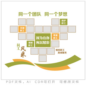 同一个团队 同一个梦想