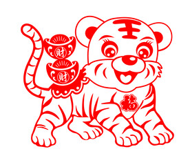 虎年剪纸卡通老虎