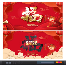 2022年虎年背景