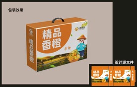 水果香橙包装效果图+平面图 