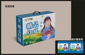 水果葡萄包装效果图+平面图