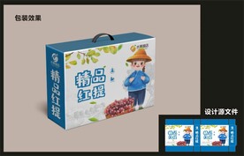 水果葡萄包装效果图+平面图 