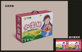 水果蜜桃包装效果图+平面图 