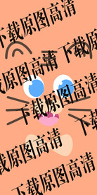 虎年手机壳图片