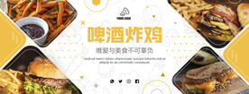 啤酒炸鸡海报