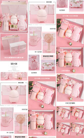 淘宝详情页图片