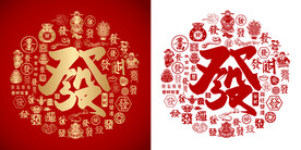 红色百发图