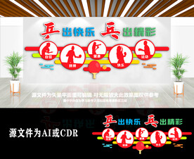 生命球图片大全 生命球设计素材 生命球模板下载 生命球图库 昵图网soso Nipic Com 生命球图片大全 生命球设计素材 生命球模板下载 生命球图库 昵图网soso Nipic Com