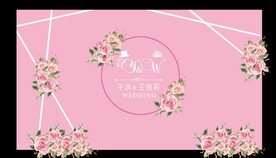 粉色婚礼背景