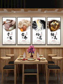 面馆早餐店装饰画