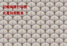 高清花纹打印图