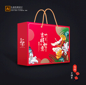 年货包装 新年礼盒