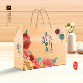 年货包装 新年礼盒