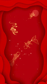 红色剪纸锦鲤边框竖版视频背景