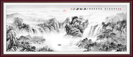 山水