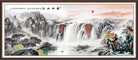 国画山水画