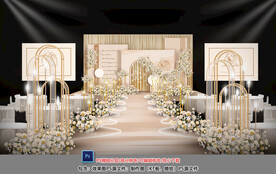 香槟色婚礼仪式区