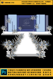 婚礼现场KT板布置