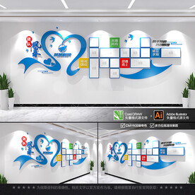 心形飘带照片墙