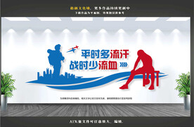 警局健身房文化墙