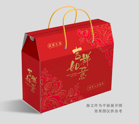 年货坚果特产礼盒包装