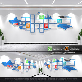 团队风采照片墙