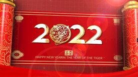 虎年春晚新年喜庆