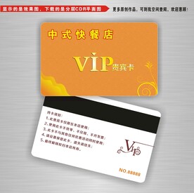 PVC卡片类