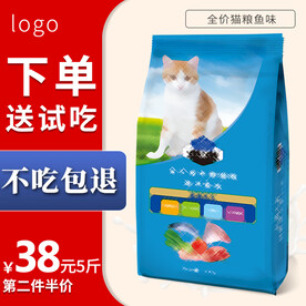 猫粮狗粮主图