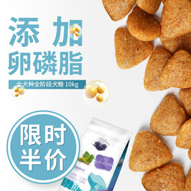 猫粮狗粮主图
