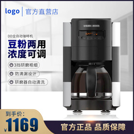 咖啡机主图