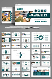 2022沉稳墨绿工作总结汇报