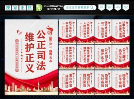 法院文化