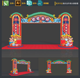 新年美陈／门头