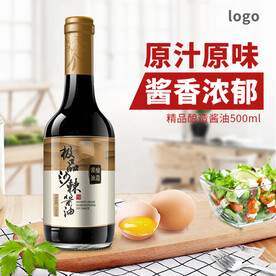 酱油主图