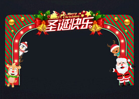 圣诞节门头