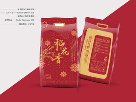 大米包装 平面图