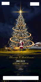 圣诞海报