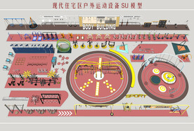 户外运动健身平台